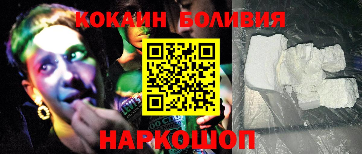COCAIN Перу Пугачёв