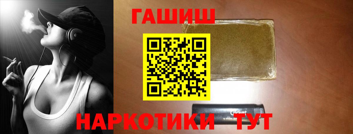 Гашиш VHQ Пугачёв
