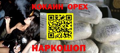 прущие крисы Бугуруслан