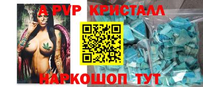 прущие крисы Бугуруслан