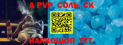 прущие крисы Бугуруслан