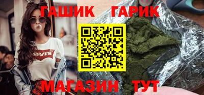 герыч Бузулук