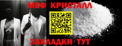 прущие крисы Бугуруслан