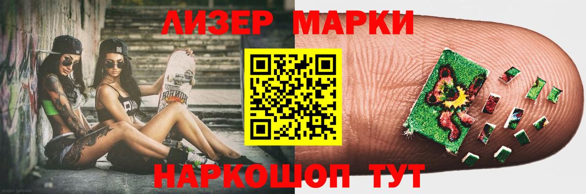 Пугачёв  Лсд 25 экстази кислота  ЛСД экстази ecstasy  Вход с VPN 