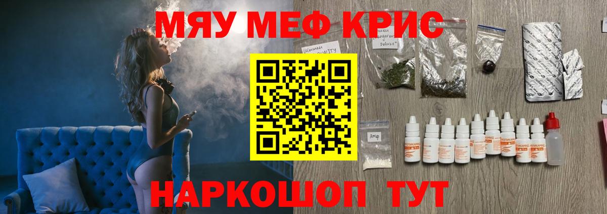 МЕФ Пугачёв