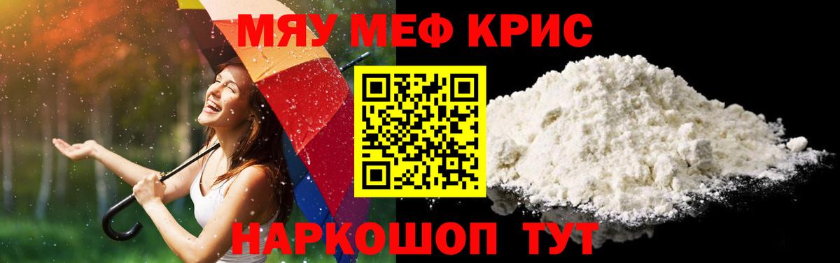 МЕФ 4 MMC  Вход с VPN  blacksprut сайт  Пугачёв 