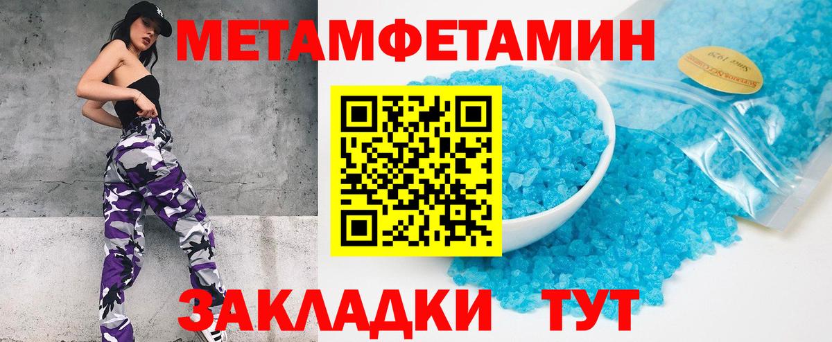 Пугачёв  Метамфетамин витя  Первитин  Метамфетамин витя  Вход с VPN 