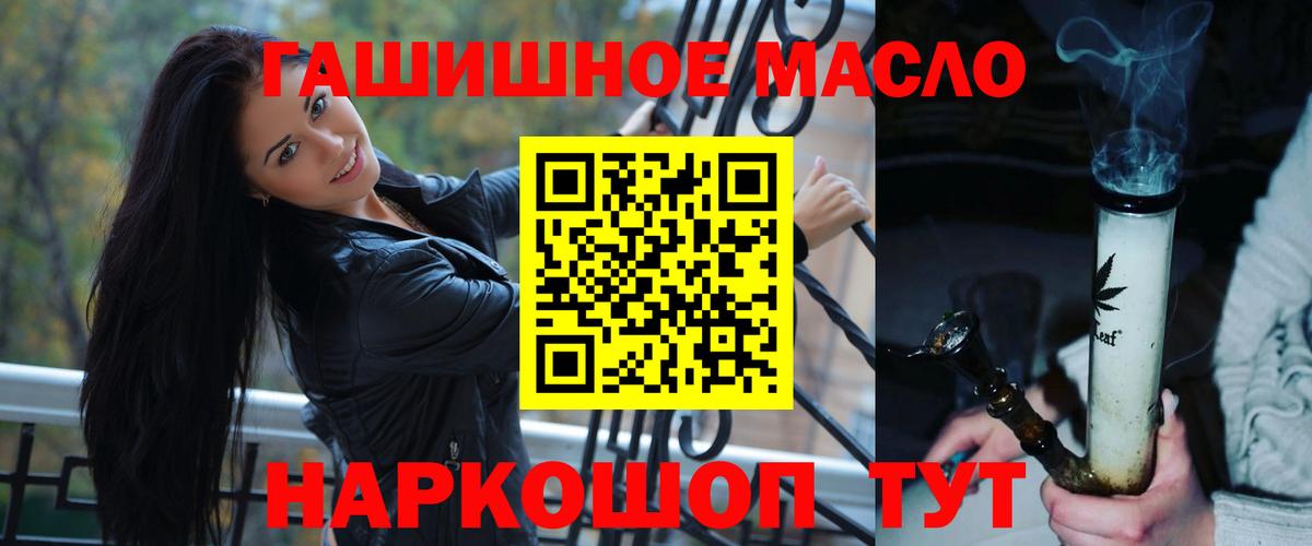 Дистиллят ТГК концентрат Пугачёв
