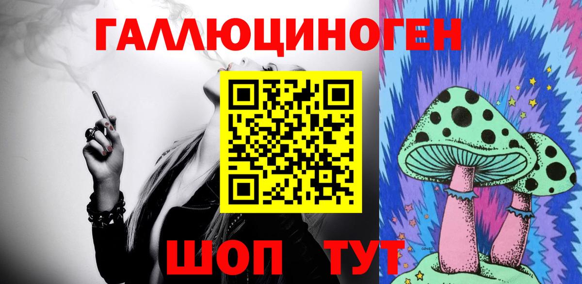Псилоцибиновые грибы ЛСД  купить   Псилоцибиновые грибы Psilocybine cubensis  Пугачёв  Вход с VPN 