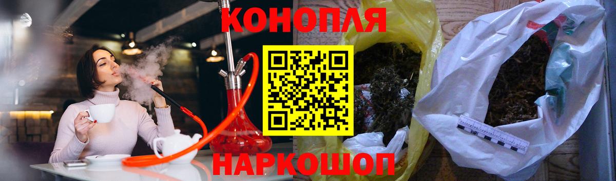 Пугачёв  Марихуана план  Каннабис MAZAR  Вход с VPN  Бошки марихуана MAZAR  Бошки Шишки индика 